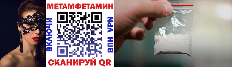 Amphetamine Розовый  Купить где  Сарапул 