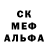 АМФЕТАМИН Розовый kru 09