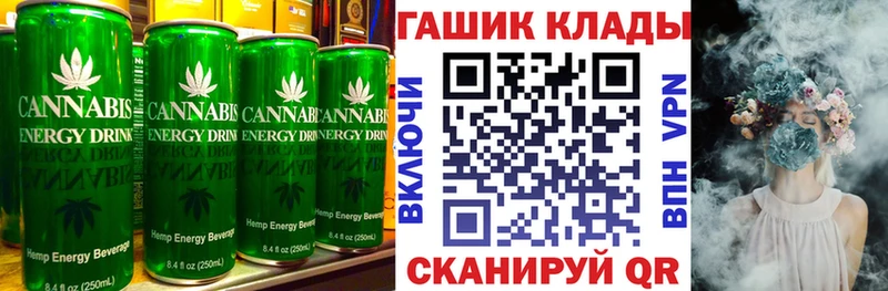 Купить где  Сарапул  Печенье с ТГК конопля 