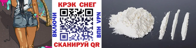 Купить  Сарапул  COCAIN 97% 