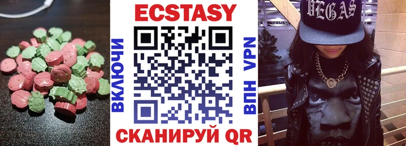 Купить  Сарапул  Экстази Punisher 