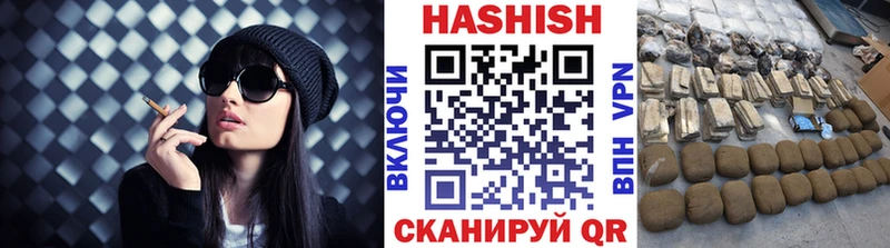 Гашиш hashish  Купить закладки  Сарапул 