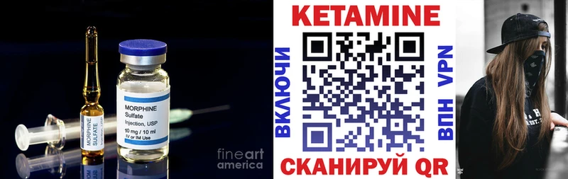 Купить  Сарапул  КЕТАМИН VHQ 