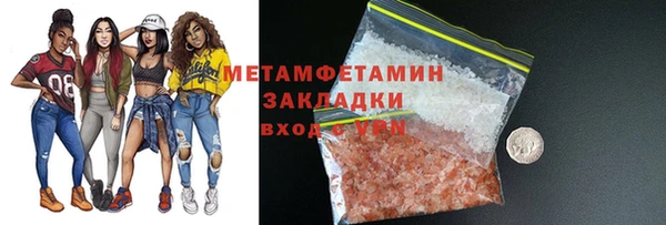 скорость Горняк
