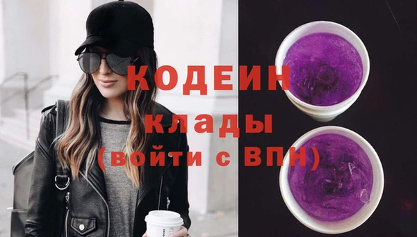 каннабис Горнозаводск