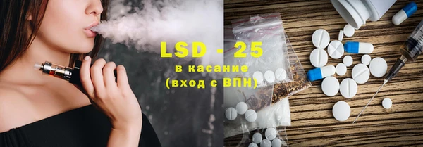 MESCALINE Гусиноозёрск