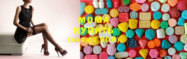 мескалин Гусев