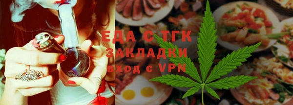 каннабис Горнозаводск