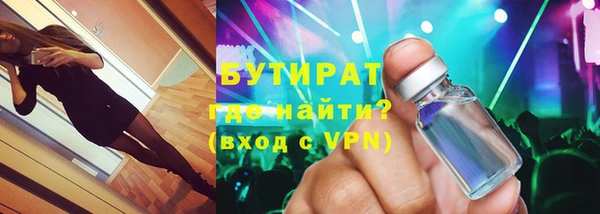 каннабис Горнозаводск