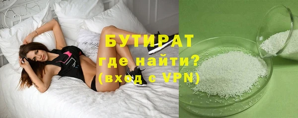 mdma Горно-Алтайск