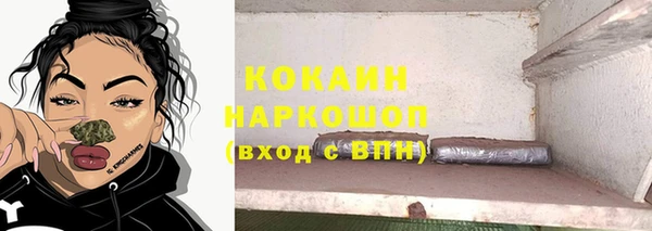 скорость Горняк