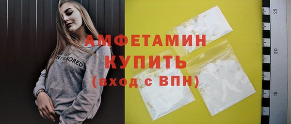 скорость Горняк
