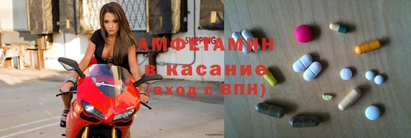 MESCALINE Гусиноозёрск