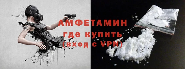 мескалин Гусев