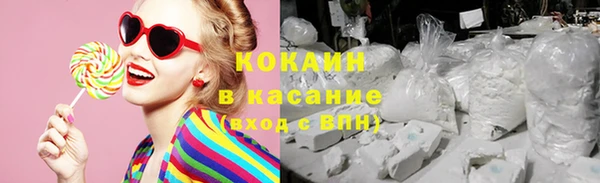 скорость Горняк