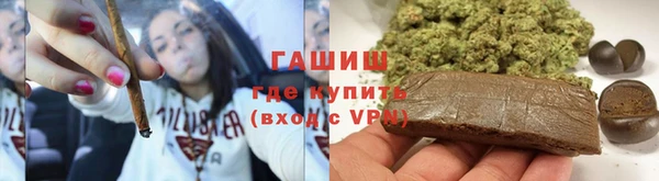 mdma Горно-Алтайск