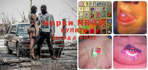 скорость Горняк