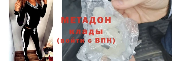 хмурый Гусь-Хрустальный