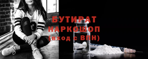 mdma Горно-Алтайск