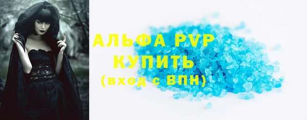 мескалин Гусев