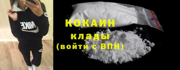 MESCALINE Гусиноозёрск
