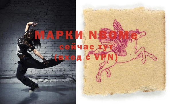 mdma Горно-Алтайск