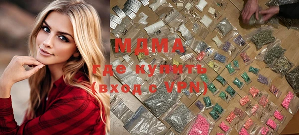 каннабис Горнозаводск