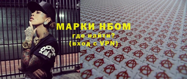 mdma Горно-Алтайск