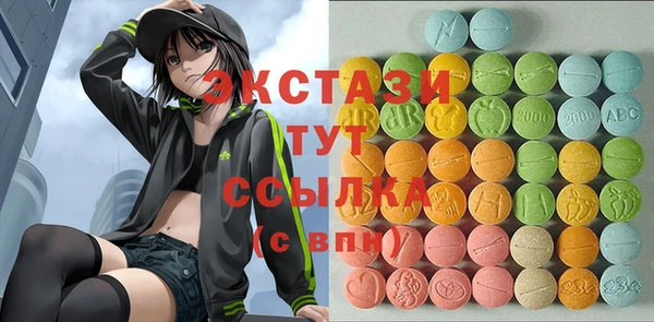MESCALINE Гусиноозёрск