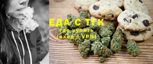MESCALINE Гусиноозёрск