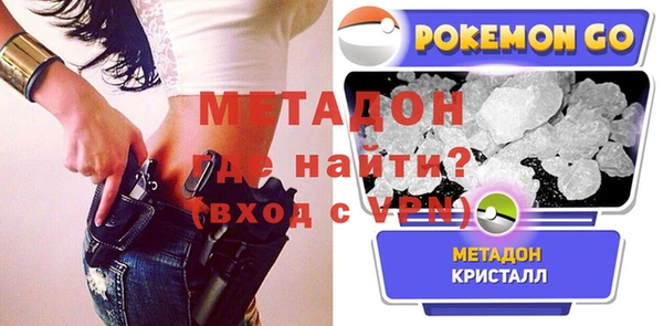 мескалин Гусев