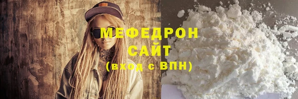 каннабис Горнозаводск