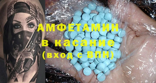 mdma Горно-Алтайск