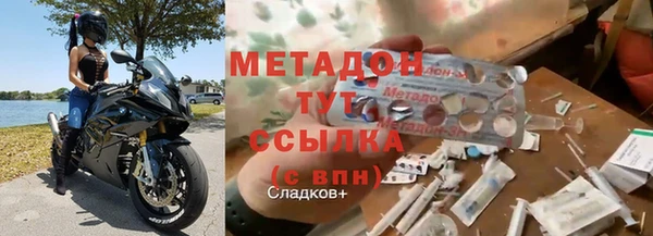 мескалин Гусев