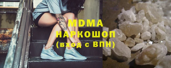 mdma Горно-Алтайск