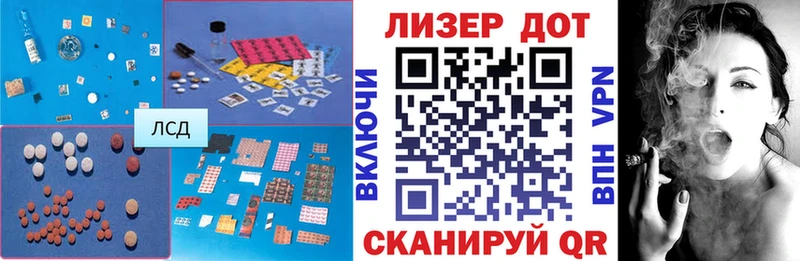 Купить закладки  Сарапул  ЛСД экстази кислота 