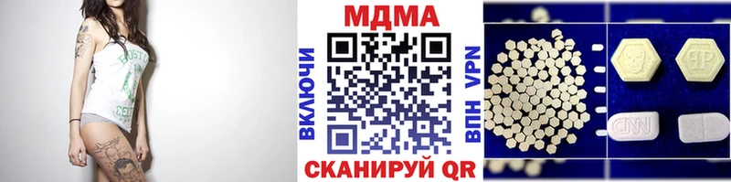Купить закладки  Сарапул  MDMA VHQ 