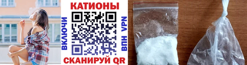 Меф VHQ  Купить закладки  Сарапул 
