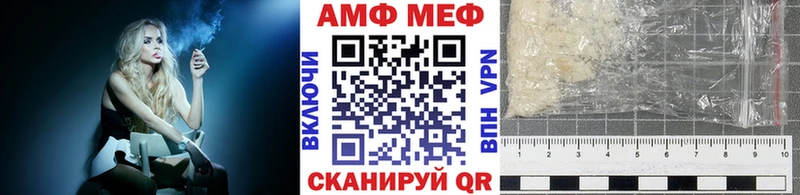 Купить закладки  Сарапул  МЕТАМФЕТАМИН винт 