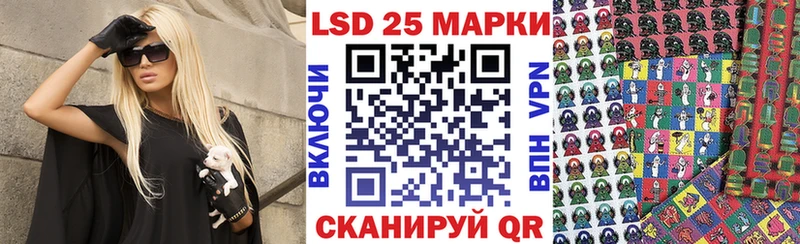 Марки N-bome 1,5мг  Купить  Сарапул 