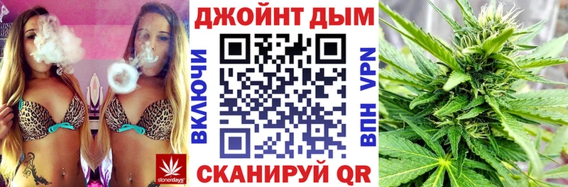 Конопля планчик  Купить закладки  Сарапул 